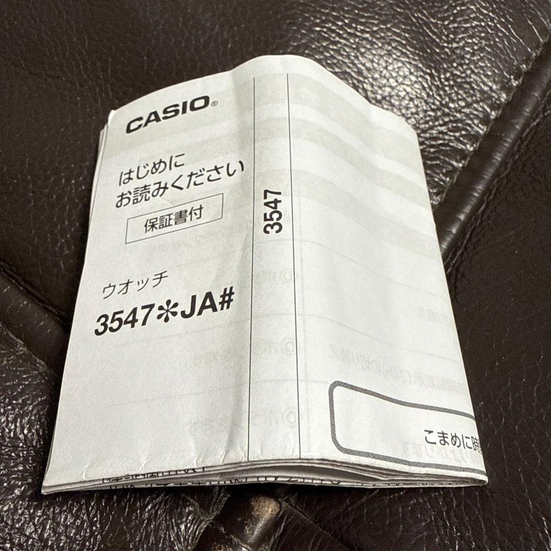 CASIO GW-6904K-7JR Solar Men's Watch — Japanese