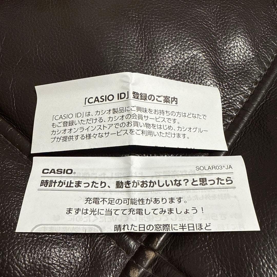 CASIO GW-6904K-7JR Solar Men's Watch — Japanese