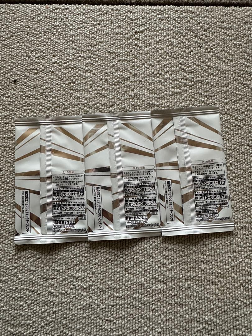Yu-Gi-Oh Limit Over Special Pack 3 Pack Pack — Japanese