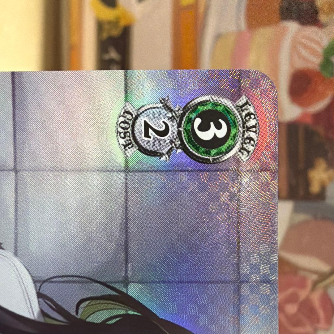 Caught... Guilty — Japanese