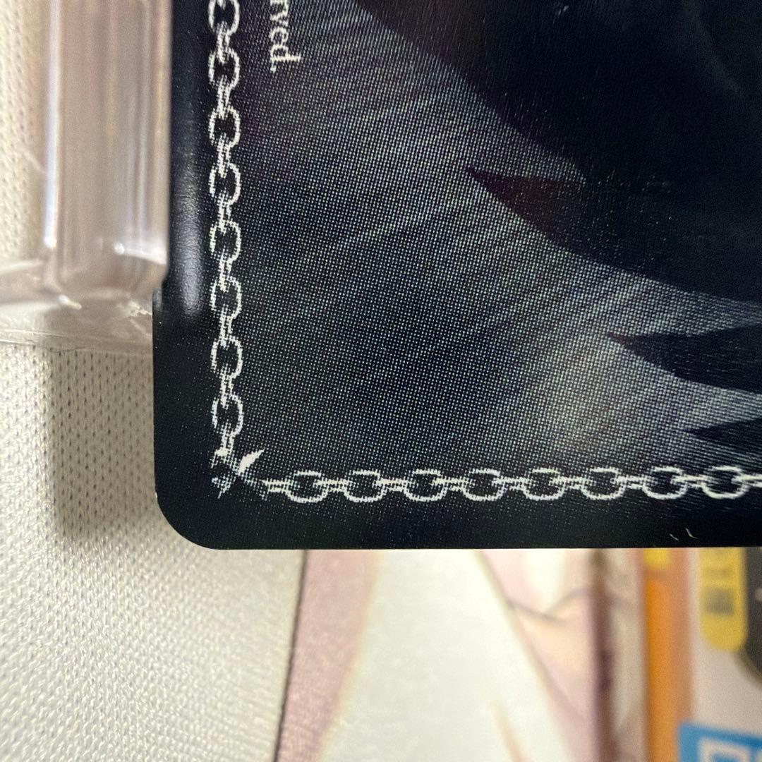 Caught... Guilty — Japanese