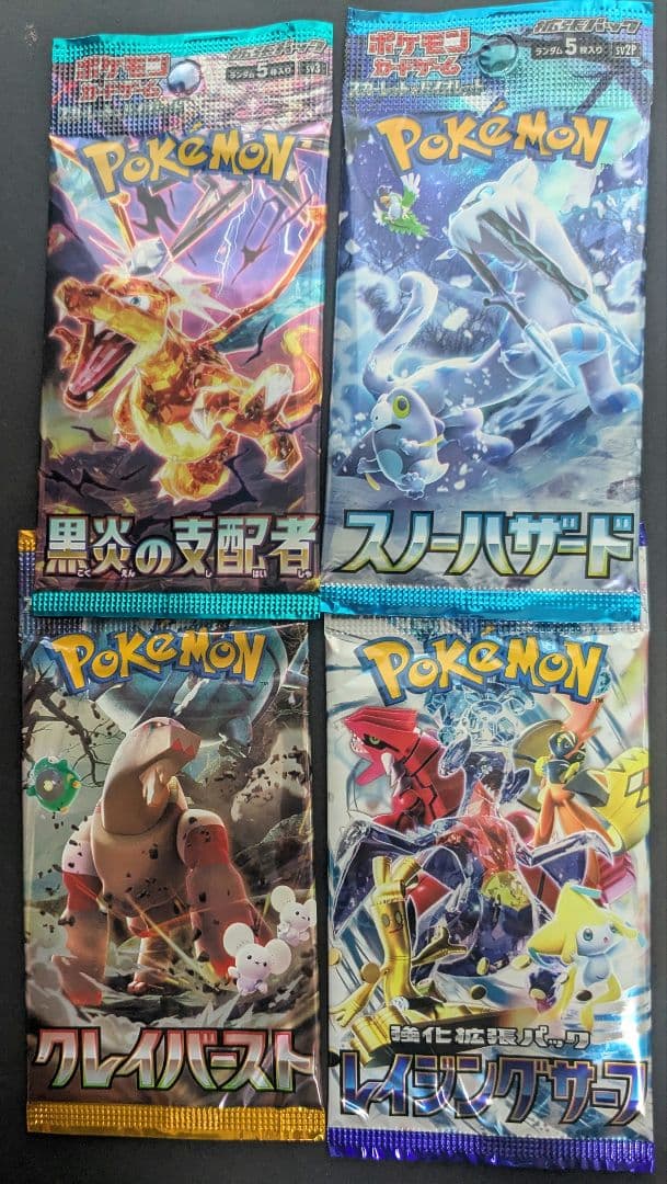Pokemon Pokemon Card Pack Set 31 Packs (Including Discontinued) Pack — Japanese