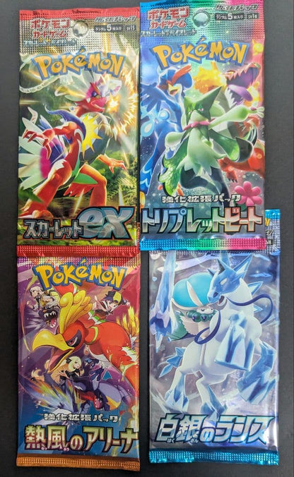 Pokemon Pokemon Card Pack Set 31 Packs (Including Discontinued) Pack — Japanese