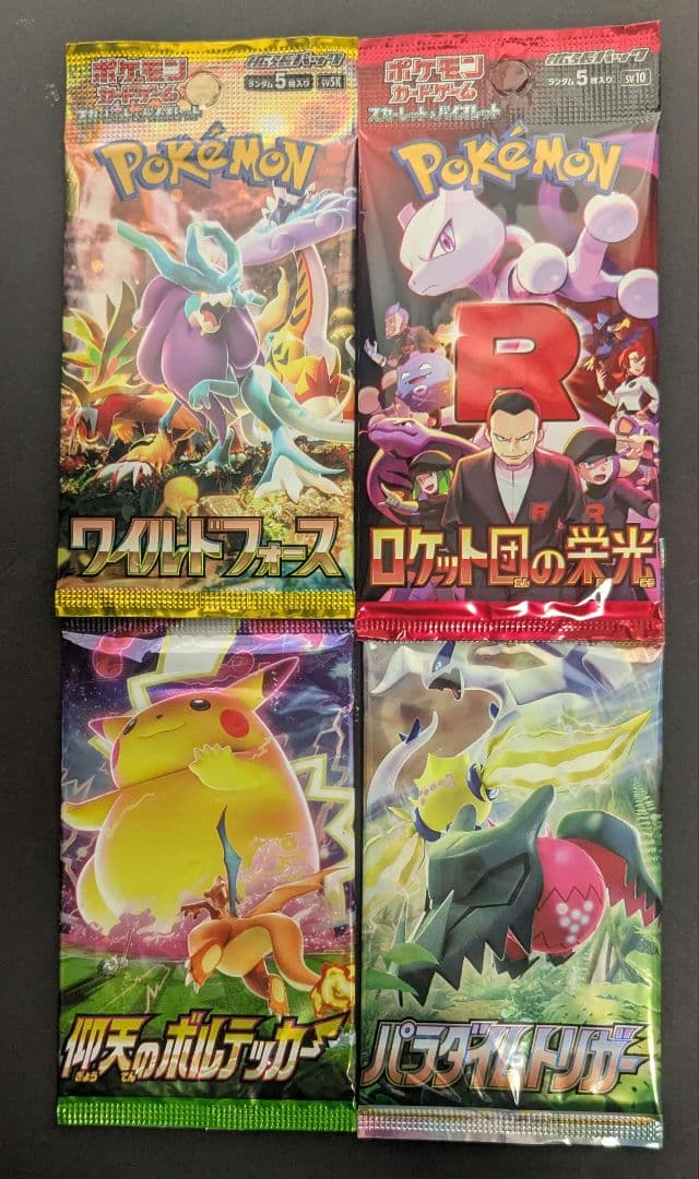 Pokemon Pokemon Card Pack Set 31 Packs (Including Discontinued) Pack — Japanese