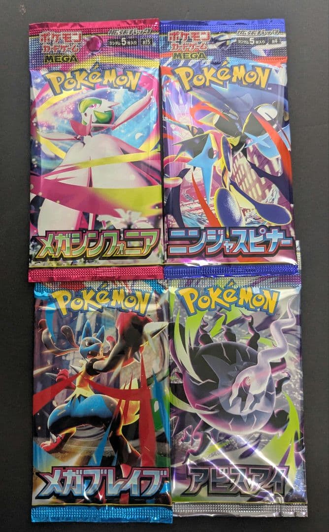 Pokemon Pokemon Card Pack Set 31 Packs (Including Discontinued) Pack — Japanese
