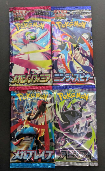 Pokemon Pokemon Card Pack Set 31 Packs (Including Discontinued) Pack — Japanese