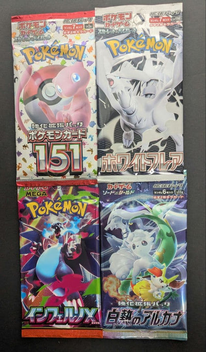Pokemon Pokemon Card Pack Set 31 Packs (Including Discontinued) Pack — Japanese