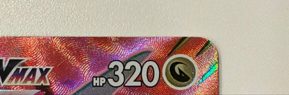 Pokemon Rayquaza VMAX CSR — S High Class Pack VMAX Climax 252/184 — Japanese