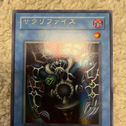 Yu-Gi-Oh Sacrifice Name Discrepancy Error Card Ultra Rare — Japanese
