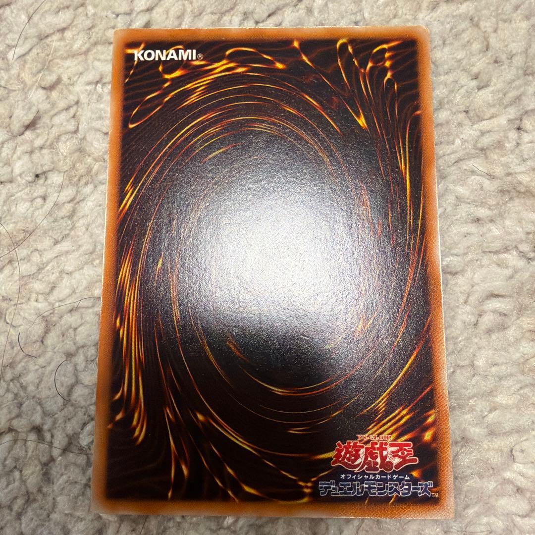 Yu-Gi-Oh Sacrifice Name Discrepancy Error Card Ultra Rare — Japanese