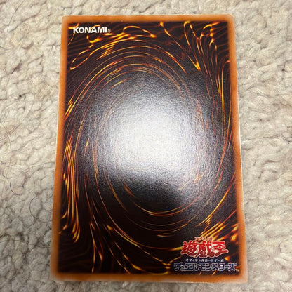 Yu-Gi-Oh Sacrifice Name Discrepancy Error Card Ultra Rare — Japanese