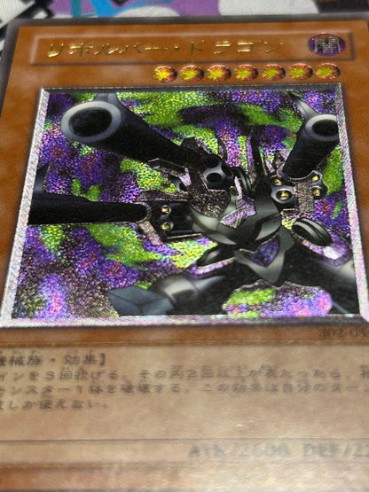 Yu-Gi-Oh Revolver Dragon — Japanese