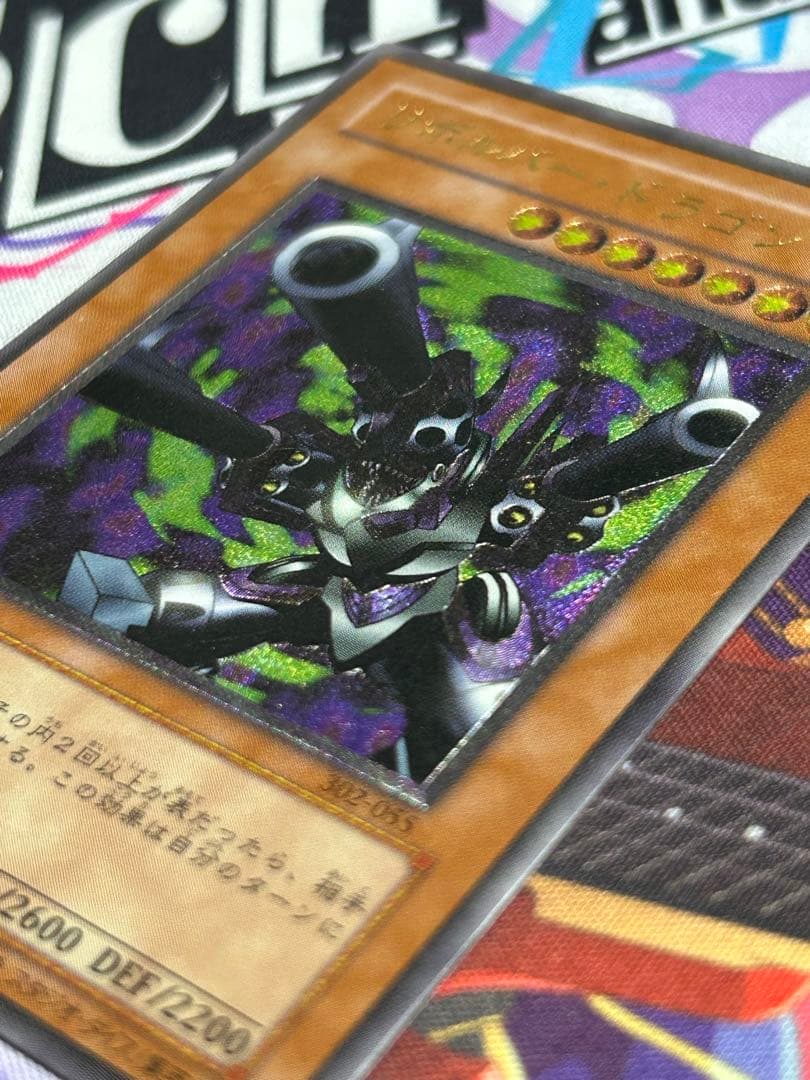 Yu-Gi-Oh Revolver Dragon — Japanese