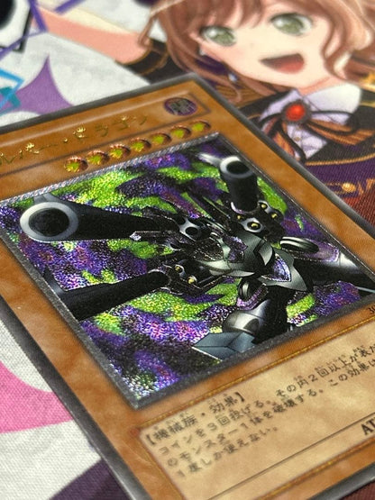 Yu-Gi-Oh Revolver Dragon — Japanese