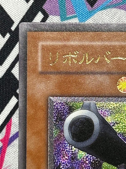 Yu-Gi-Oh Revolver Dragon — Japanese