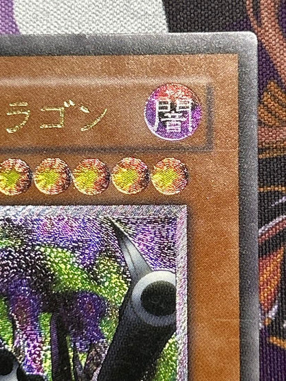 Yu-Gi-Oh Revolver Dragon — Japanese