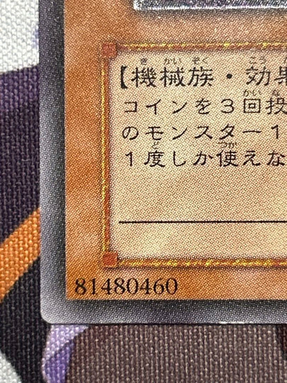 Yu-Gi-Oh Revolver Dragon — Japanese