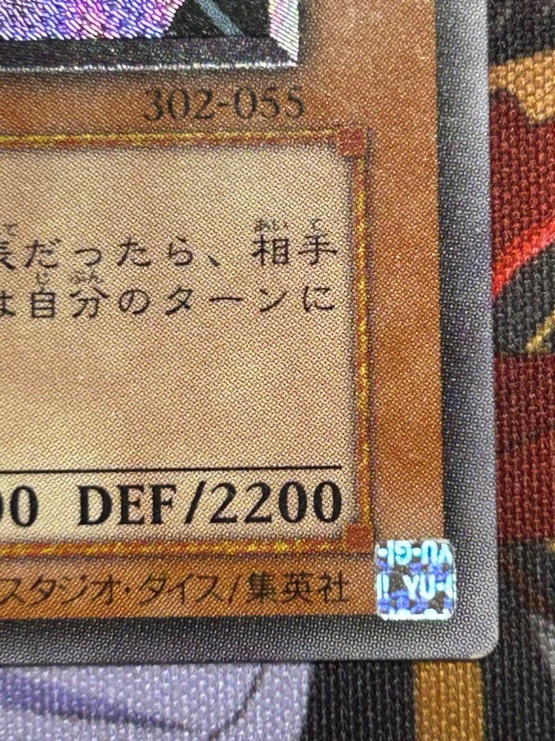 Yu-Gi-Oh Revolver Dragon — Japanese