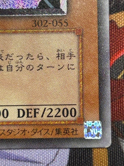 Yu-Gi-Oh Revolver Dragon — Japanese
