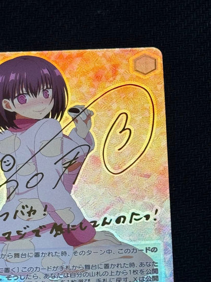 Weiss Schwarz Weiss Ayakashi Super High-Calorie Devilish Limited Sweets Suzune SP Sign — Japanese