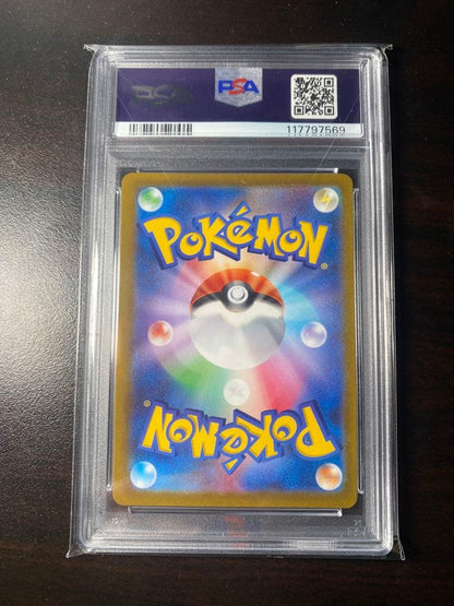 PSA 10 Pokemon Charizard VSTAR — Japanese