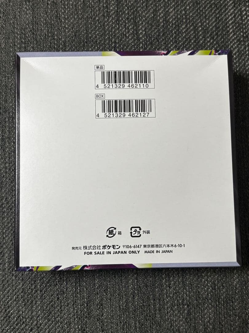 Pokemon Pokémon Card Game Abyss Eye 1box No Shrink Box — Japanese