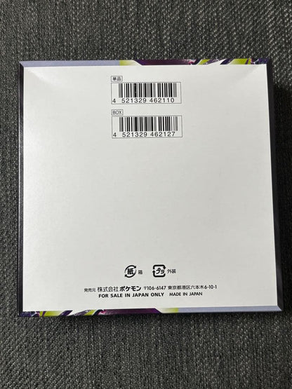 Pokemon Pokémon Card Game Abyss Eye 1box No Shrink Box — Japanese