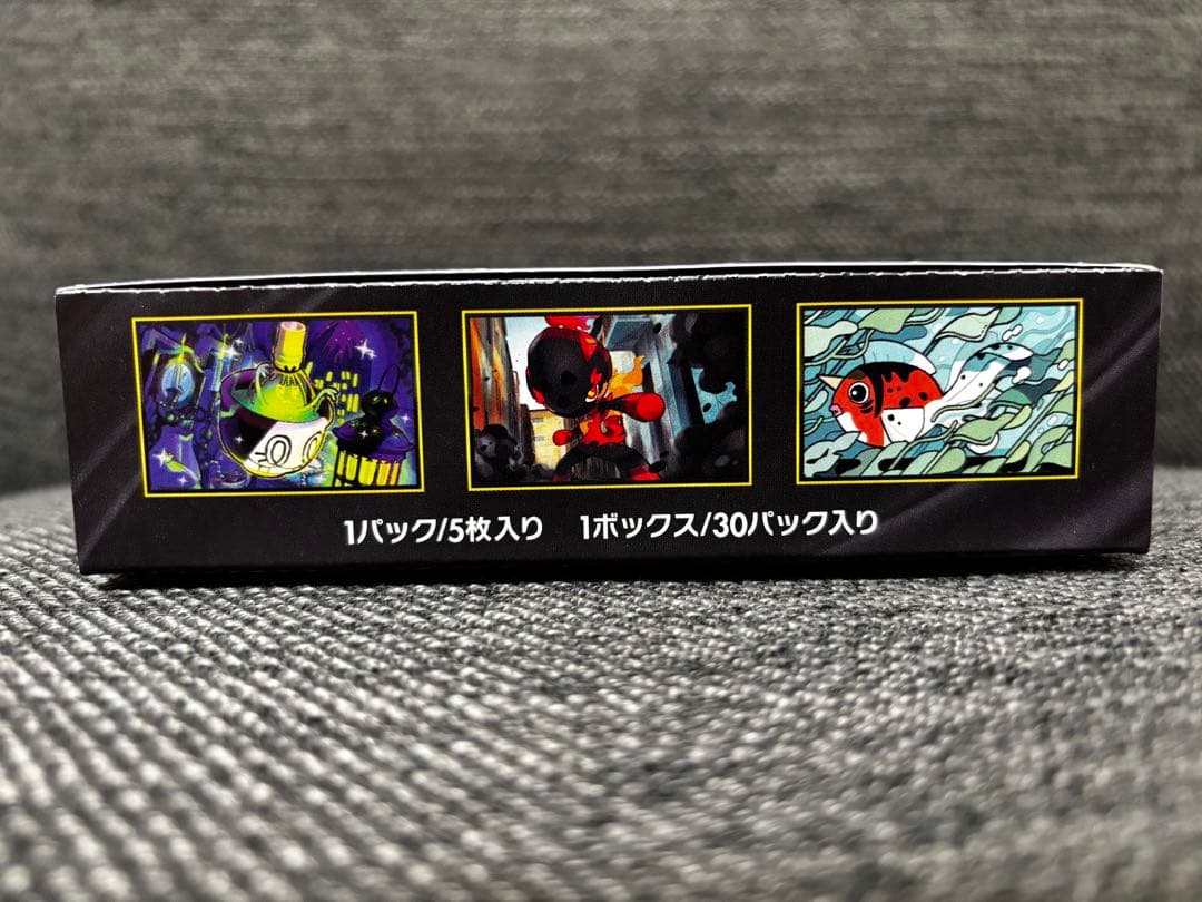 Pokemon Pokémon Card Game Abyss Eye 1box No Shrink Box — Japanese