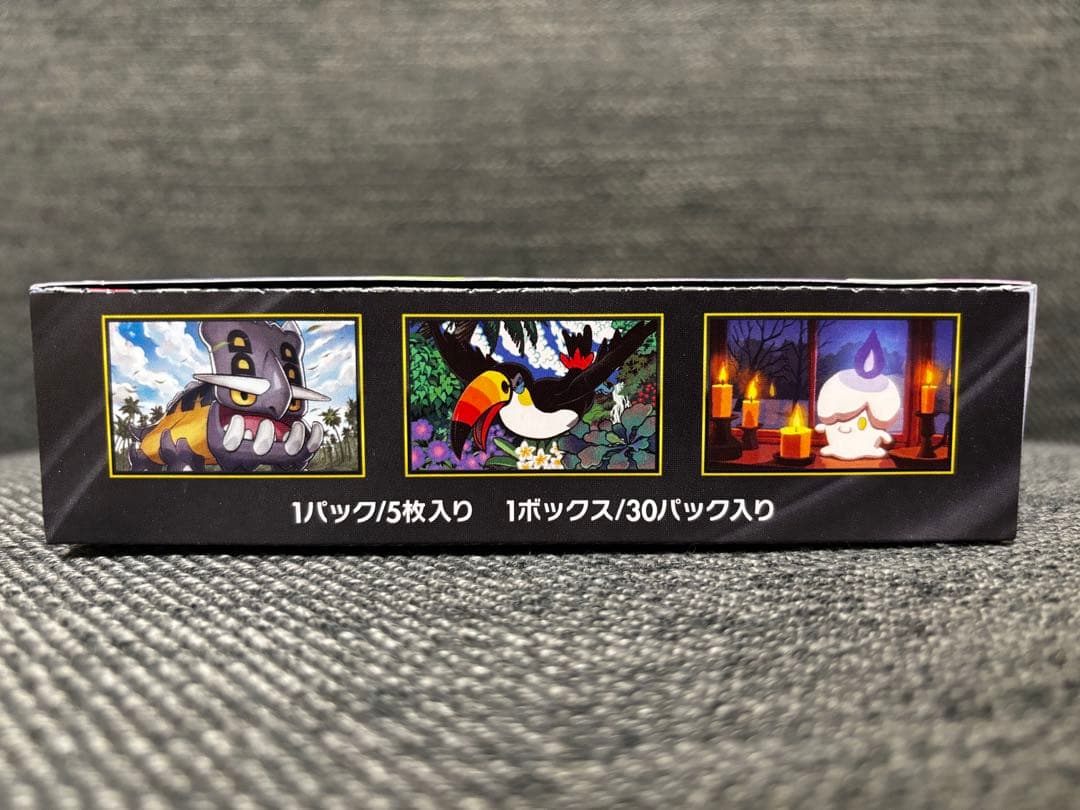 Pokemon Pokémon Card Game Abyss Eye 1box No Shrink Box — Japanese