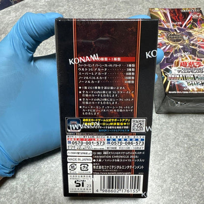 Yu-Gi-Oh Yu-Gi-Oh! OCG Animation Chronicle 2023 2box Set Box — Japanese