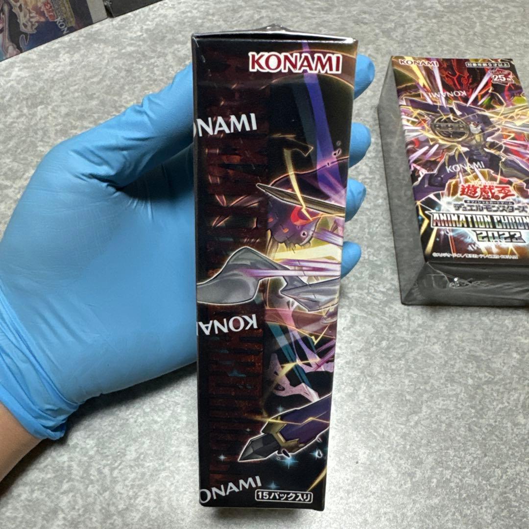 Yu-Gi-Oh Yu-Gi-Oh! OCG Animation Chronicle 2023 2box Set Box — Japanese