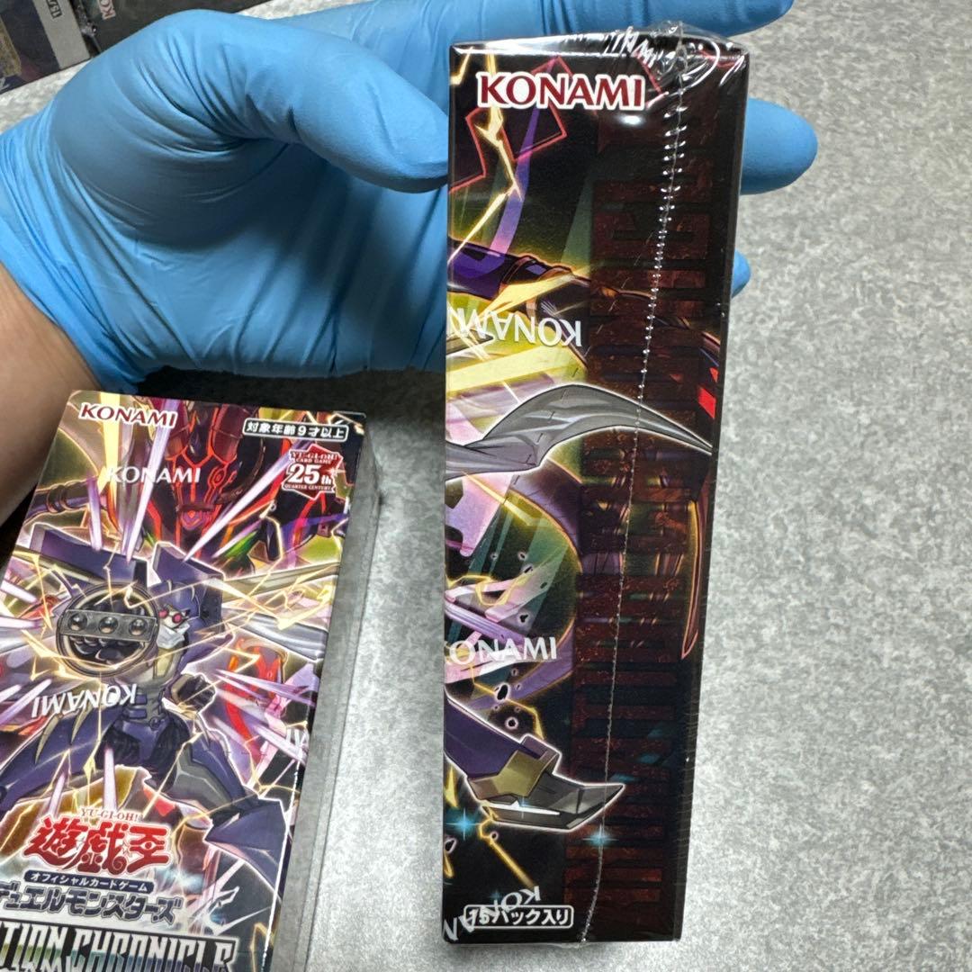 Yu-Gi-Oh Yu-Gi-Oh! OCG Animation Chronicle 2023 2box Set Box — Japanese