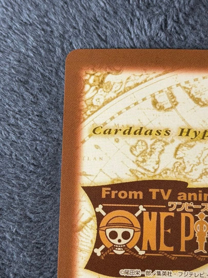 One Piece Mystery Man — Japanese