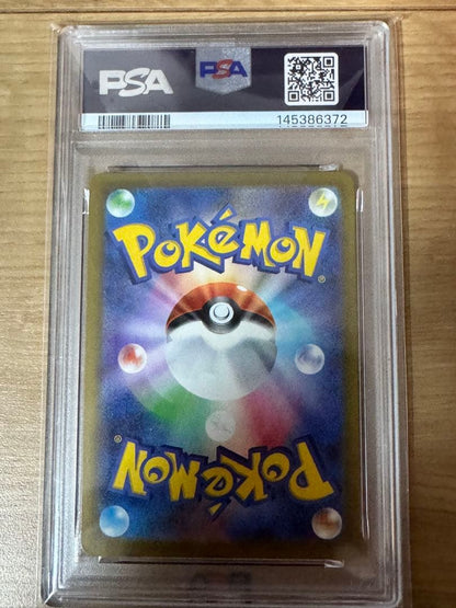 PSA 10 Pokemon Mega Gengar ex SAR — M High Class Pack MEGA Dream ex — Japanese