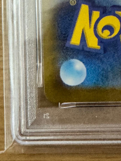 PSA 10 Pokemon Mega Gengar ex SAR — M High Class Pack MEGA Dream ex — Japanese