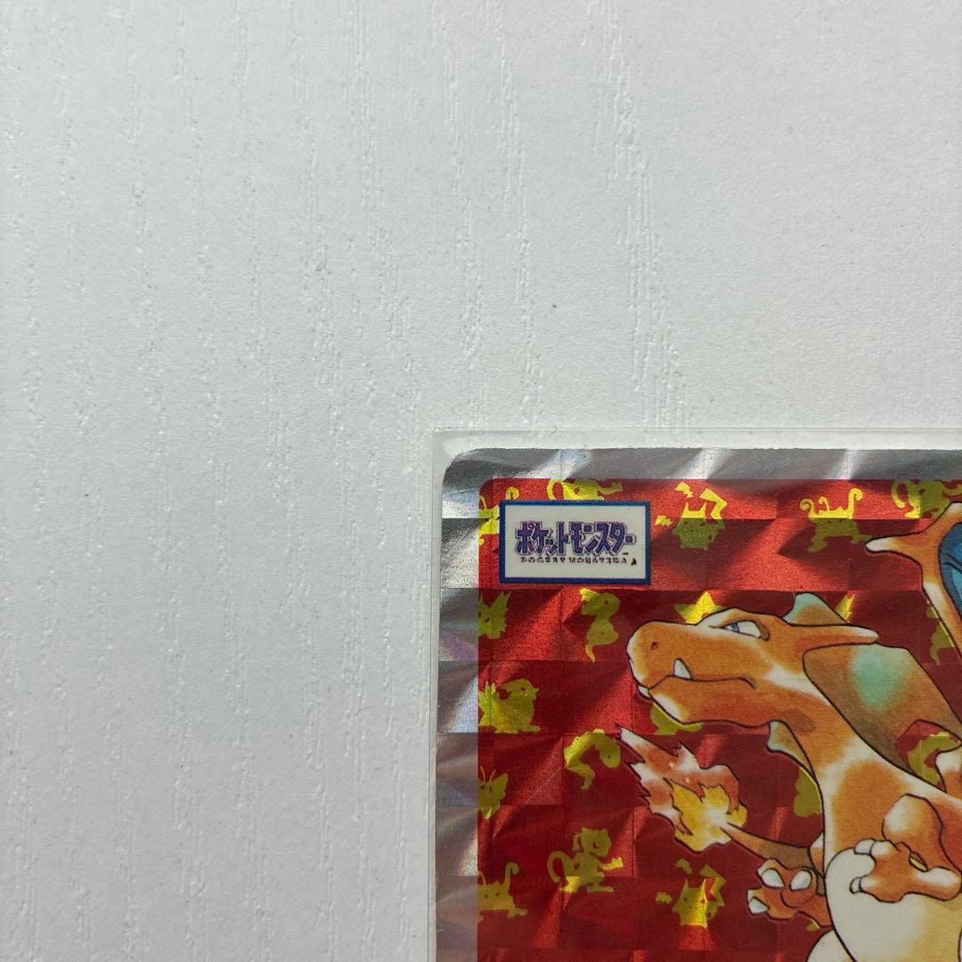 Pokemon Charizard — Japanese