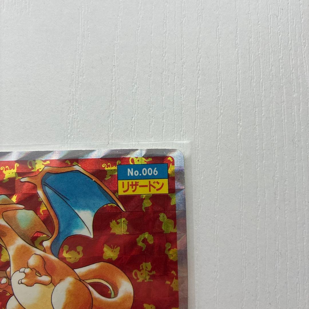 Pokemon Charizard — Japanese