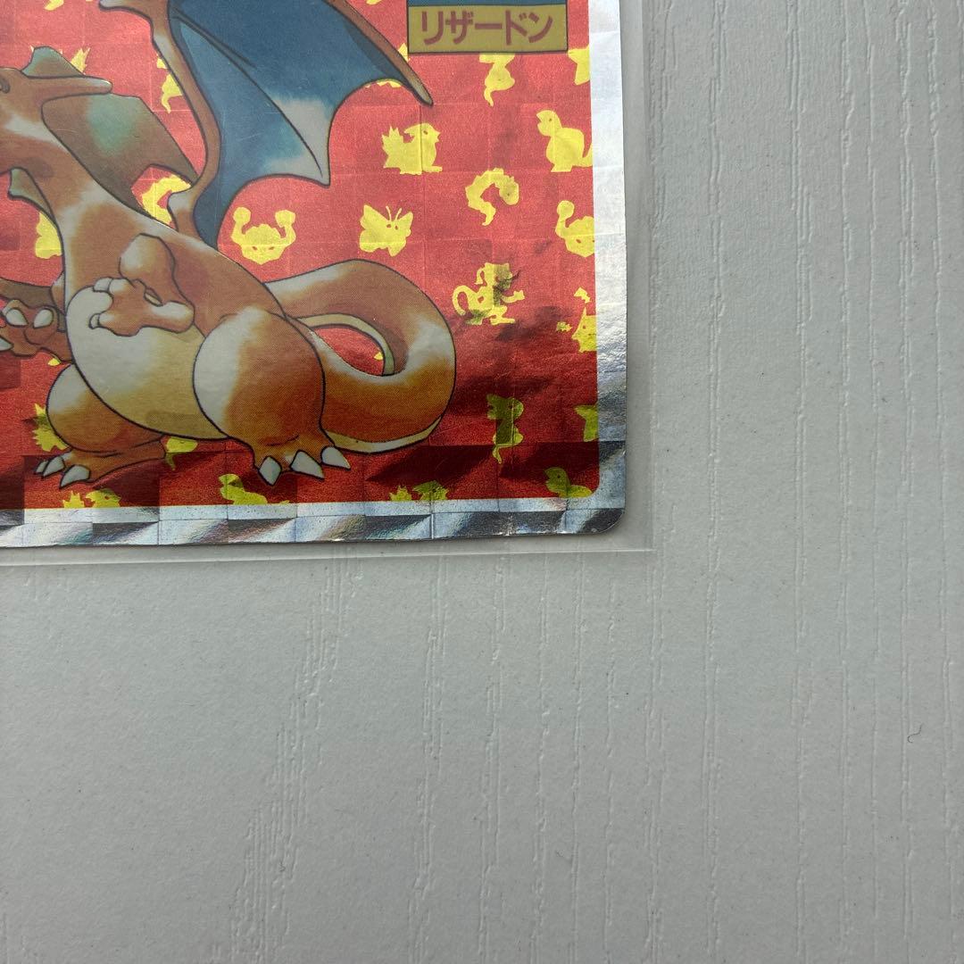 Pokemon Charizard — Japanese