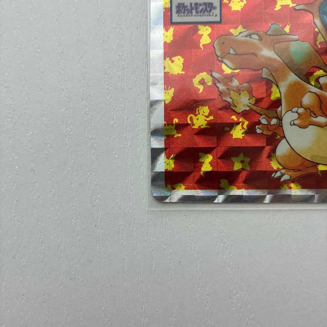 Pokemon Charizard — Japanese