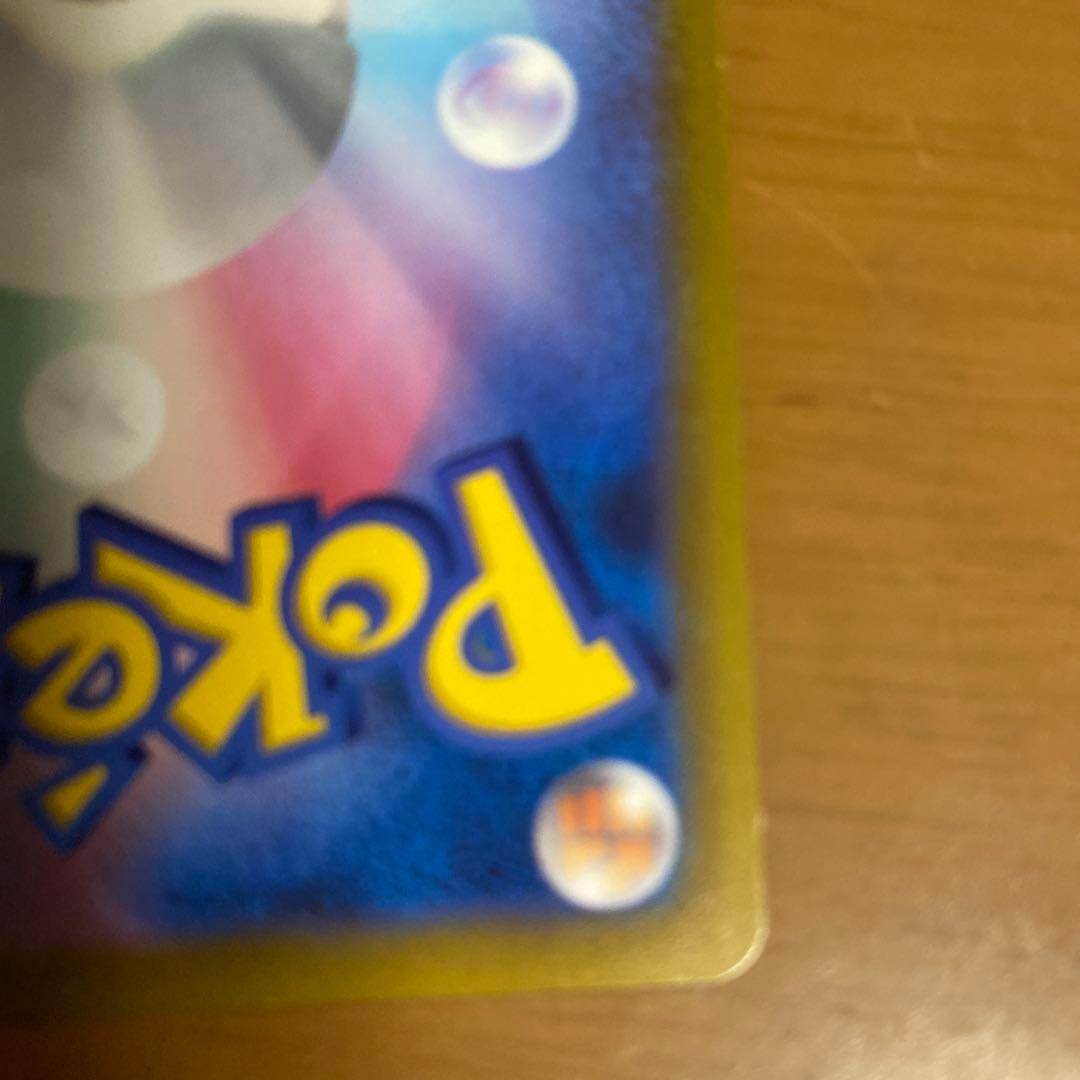 Pokemon Pikachu VMAX — 222/184 — Japanese