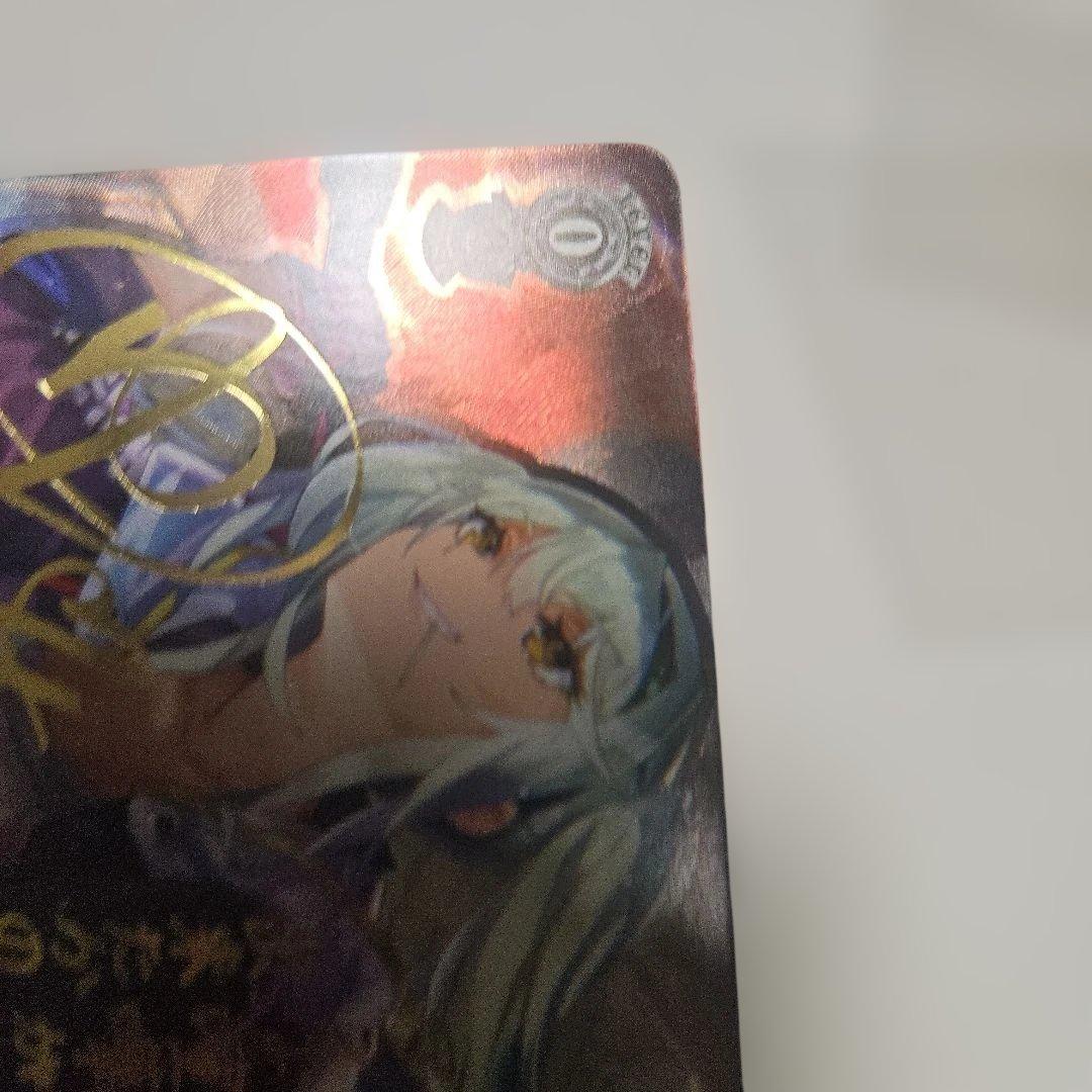 Weiss Schwarz Weiβ Schwarz Maki Kurosawa Pride Sign — Japanese