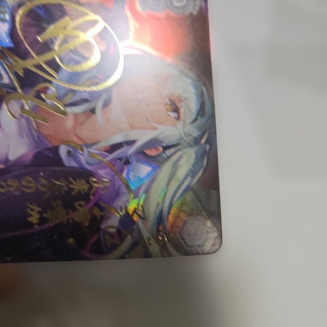Weiss Schwarz Weiβ Schwarz Maki Kurosawa Pride Sign — Japanese