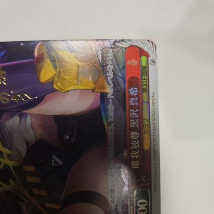 Weiss Schwarz Weiβ Schwarz Maki Kurosawa Pride Sign — Japanese