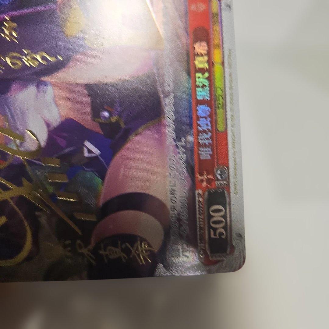 Weiss Schwarz Weiβ Schwarz Maki Kurosawa Pride Sign — Japanese