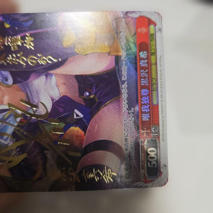 Weiss Schwarz Weiβ Schwarz Maki Kurosawa Pride Sign — Japanese