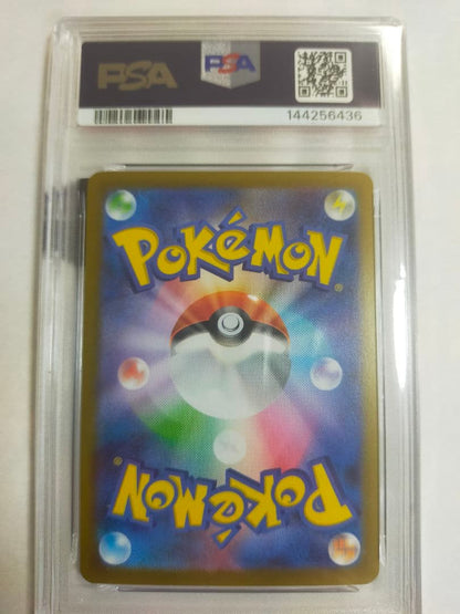 PSA 10 Pokemon Clefairy ex — M Start Deck 100 Battle Collection — Japanese