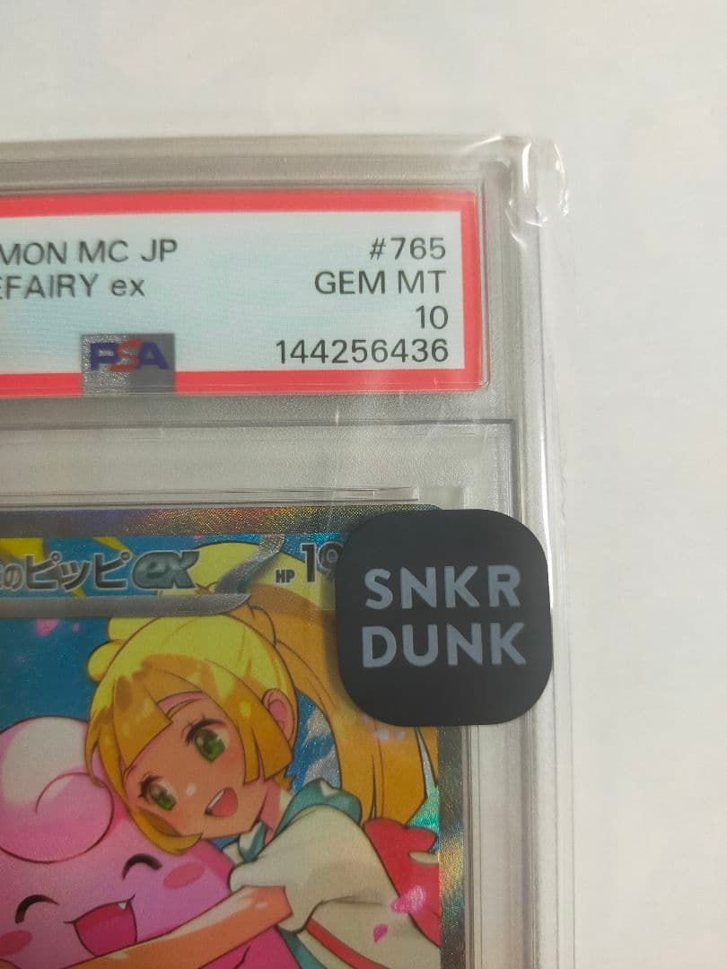 PSA 10 Pokemon Clefairy ex — M Start Deck 100 Battle Collection — Japanese