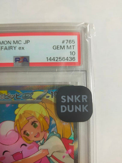 PSA 10 Pokemon Clefairy ex — M Start Deck 100 Battle Collection — Japanese