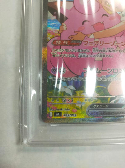 PSA 10 Pokemon Clefairy ex — M Start Deck 100 Battle Collection — Japanese