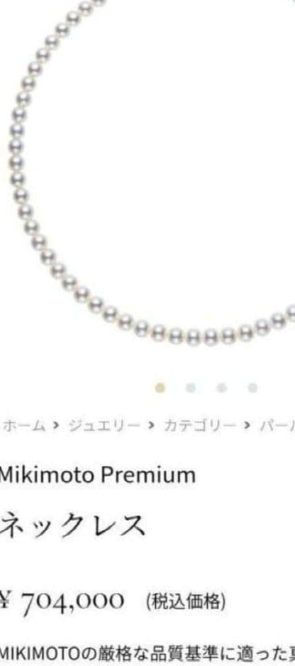 Mikimoto baroque pearl necklace with 6.6-6.8mm pearls and silver clasp, 54cm length, re-threaded in 2024
